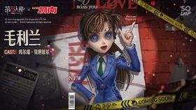 第五人格联动爆料最新消息,神秘角色即将登场，游戏玩法再升级！