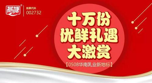 新华南区最新爆料,揭秘神秘事件背后的真相